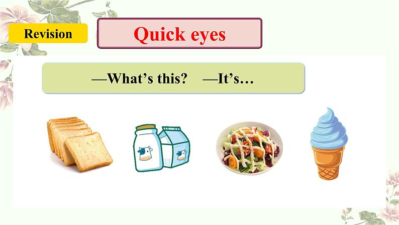 Unit+6+Do+you+like+bananas？Section+A+Grammar+focus+3a—3c-教学课件+2023-2024学年人教版英语七年级上册+第4页