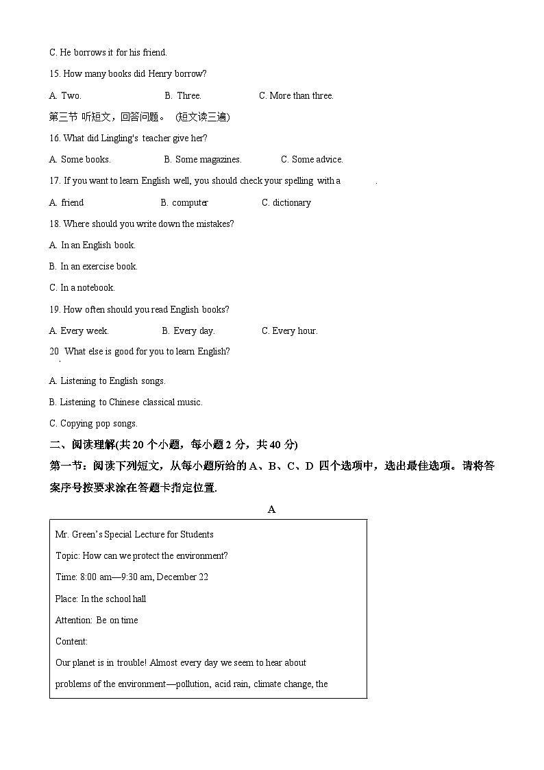 2024年内蒙古自治区赤峰市克什克腾旗中考一模英语试题（原卷版+解析版）03