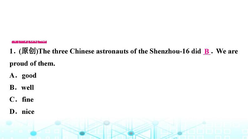 人教版中考英语复习考点一七年级(上)Units1－4(含Starter)课件第5页