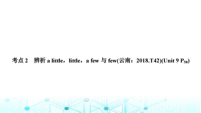 人教版中考英语复习考点五七年级(下)Units9－12课件07