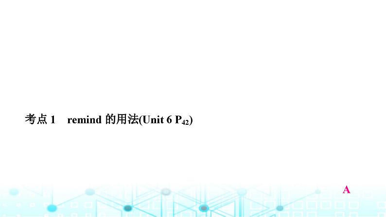 人教版中考英语复习考点一0三八年级(下)Units5－6课件03