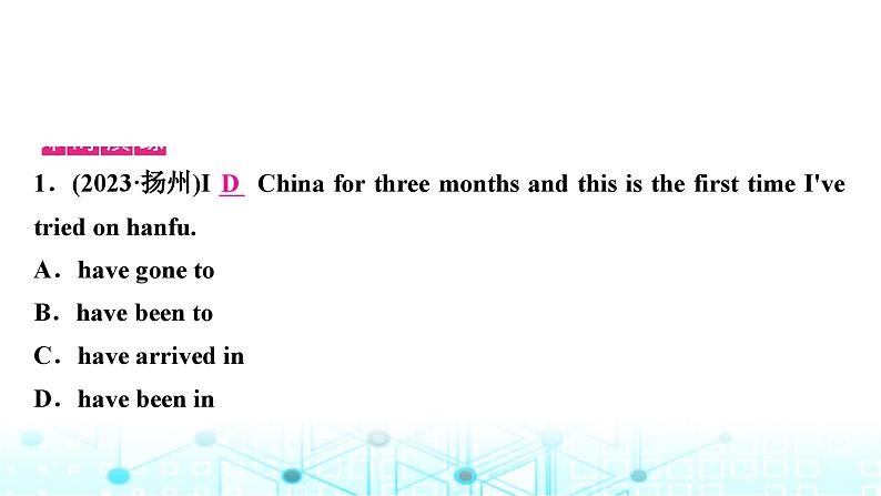 人教版中考英语复习考点一0五八年级(下)Units9－10课件06