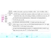 人教版中考英语复习专题三句法考点三动词的时态和语态课件