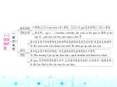 人教版中考英语复习专题三句法考点三动词的时态和语态课件