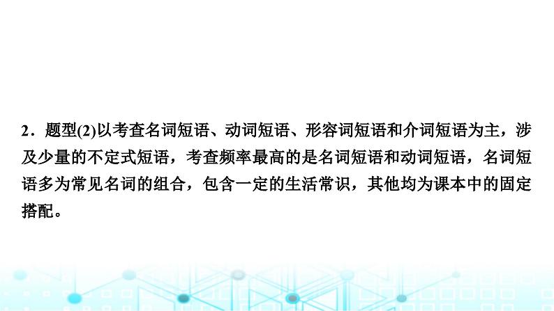 人教版中考英语复习题型专题三词汇运用课件03