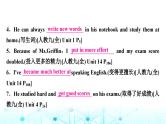 人教版中考英语复习专题四书面表达话题写作指导(二)校园生活课件