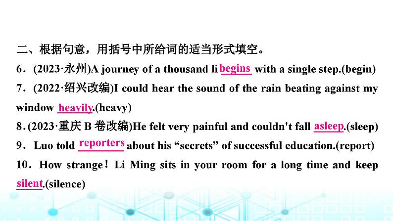 人教版中考英语复习考点练十三八年级(下)Units5－6课件07