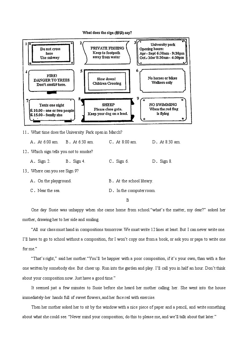 模拟卷01（苏州专用）-【赢在中考·黄金8卷】备战2024年中考英语模拟卷（江苏专用）03
