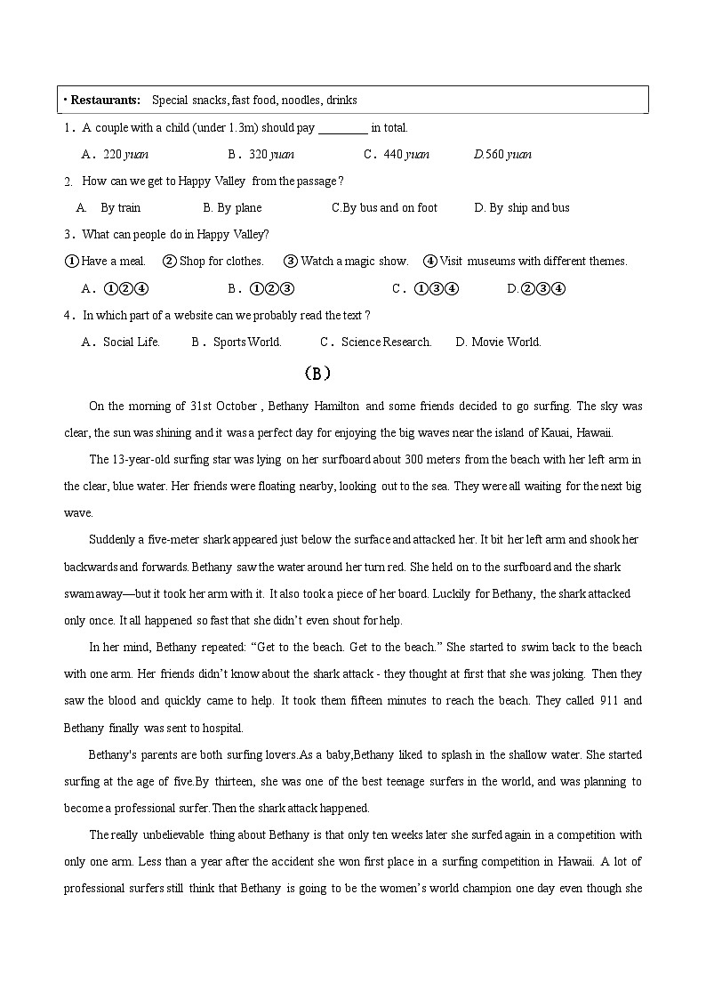 模拟卷02-【赢在中考·黄金8卷】备战2024年中考英语模拟卷（辽宁统考专用）02