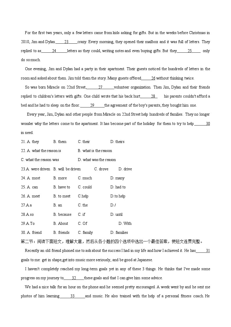 模拟卷05（含听力MP3）-【赢在中考·黄金8卷】备战2024年中考英语模拟卷（陕西专用）03