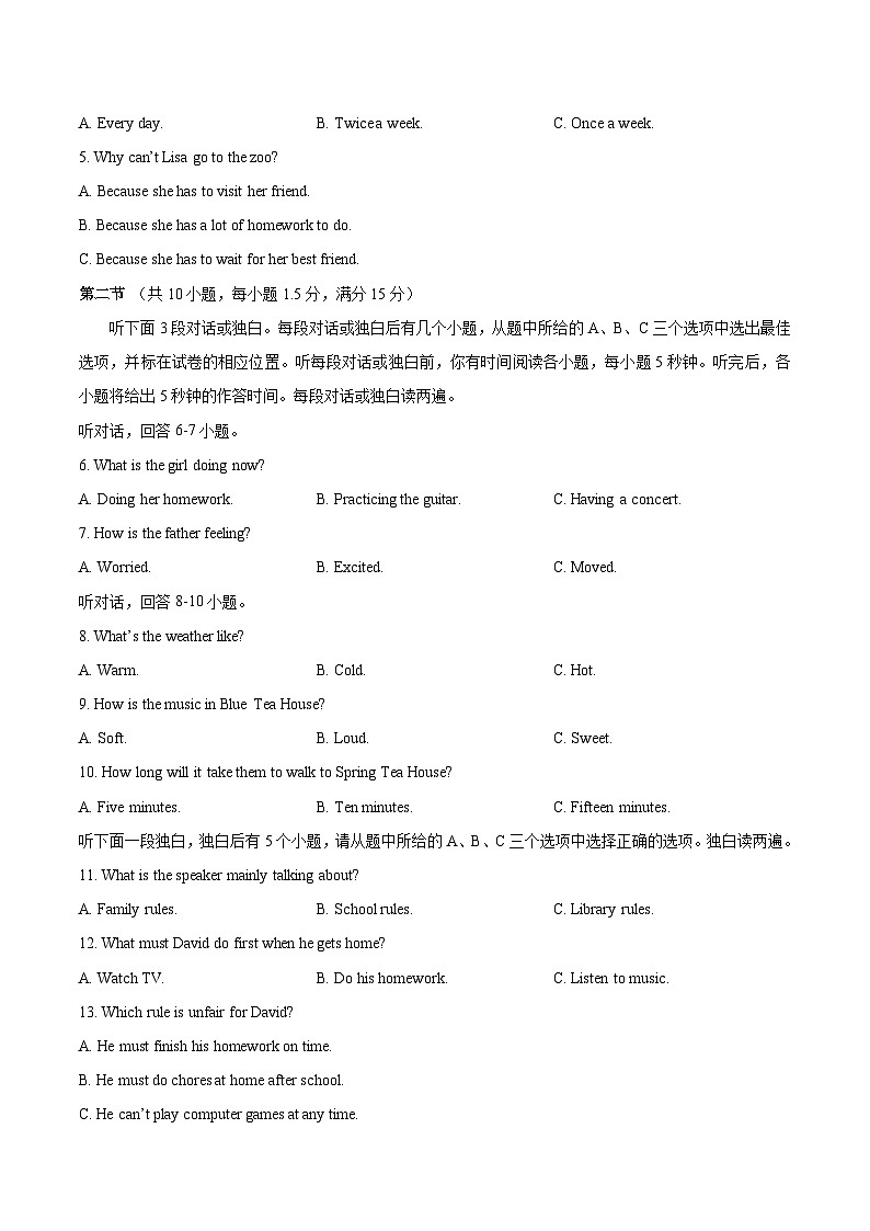 模拟卷05-【赢在中考·黄金8卷】备战2024年中考英语模拟卷（浙江专用）02