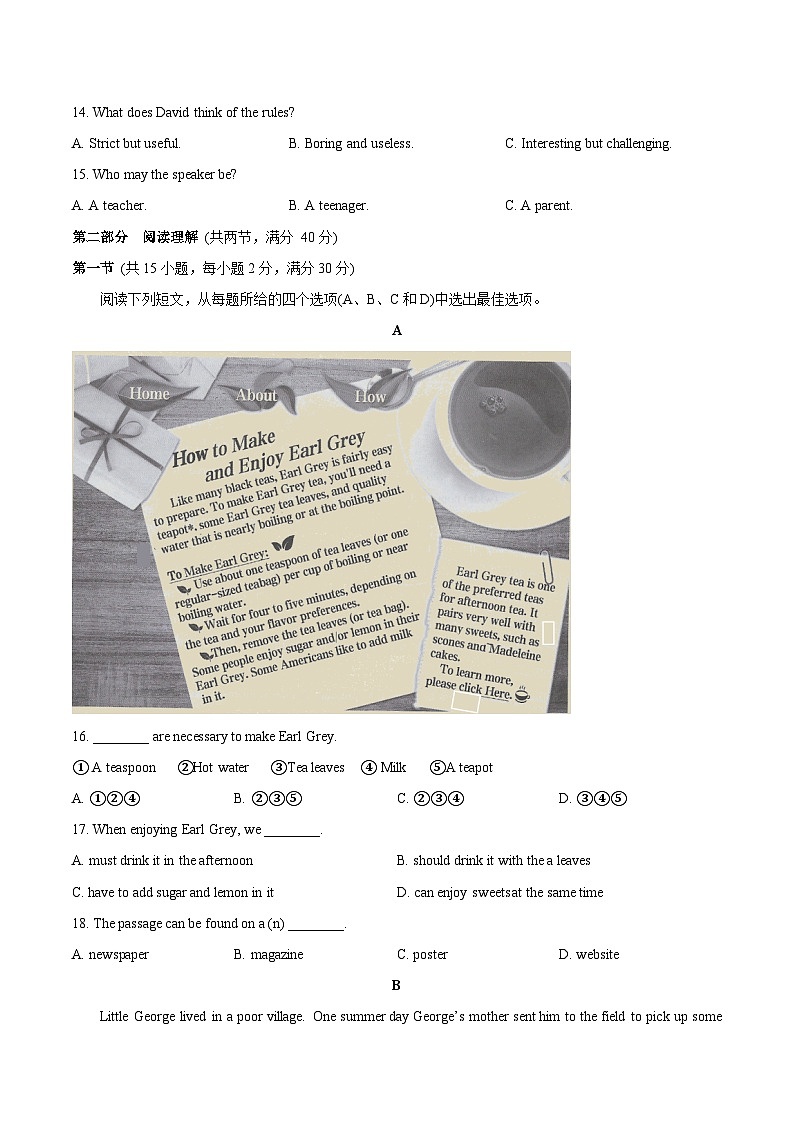 模拟卷05-【赢在中考·黄金8卷】备战2024年中考英语模拟卷（浙江专用）03
