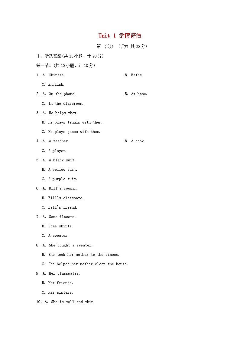 2024七年级英语下册Module1PeopleandplacesUnit1Peoplearoundus学情评估试卷（牛津深圳版）01