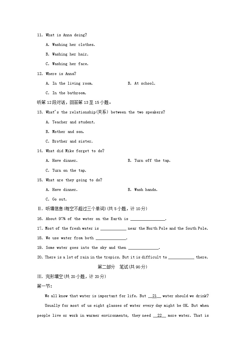 2024七年级英语下册Module3NaturalelementsUnit5Water学情评估试卷（牛津深圳版）02