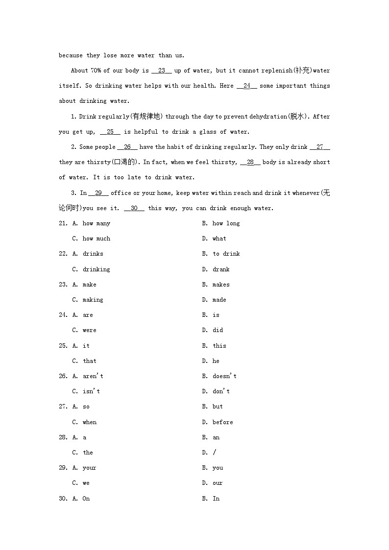 2024七年级英语下册Module3NaturalelementsUnit5Water学情评估试卷（牛津深圳版）03