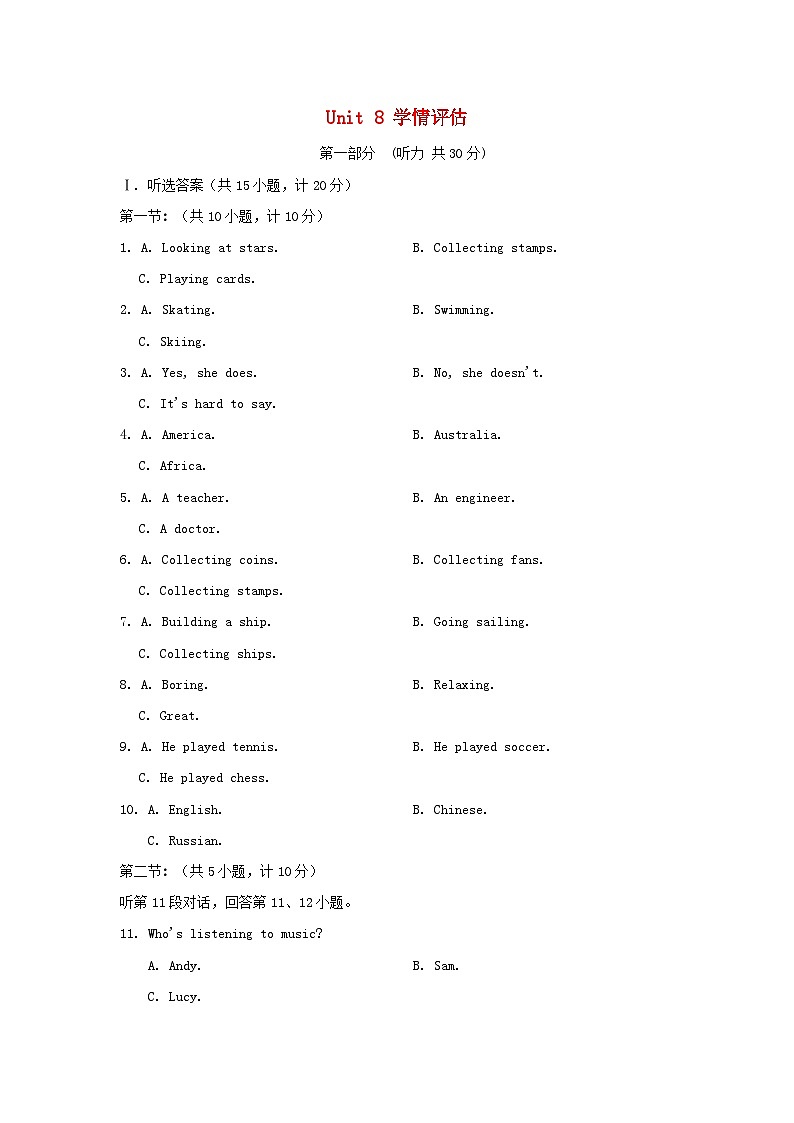 2024七年级英语下册Module4ColourfullifeUnit8Fromhobbytocareer学情评估试卷（牛津深圳版）01