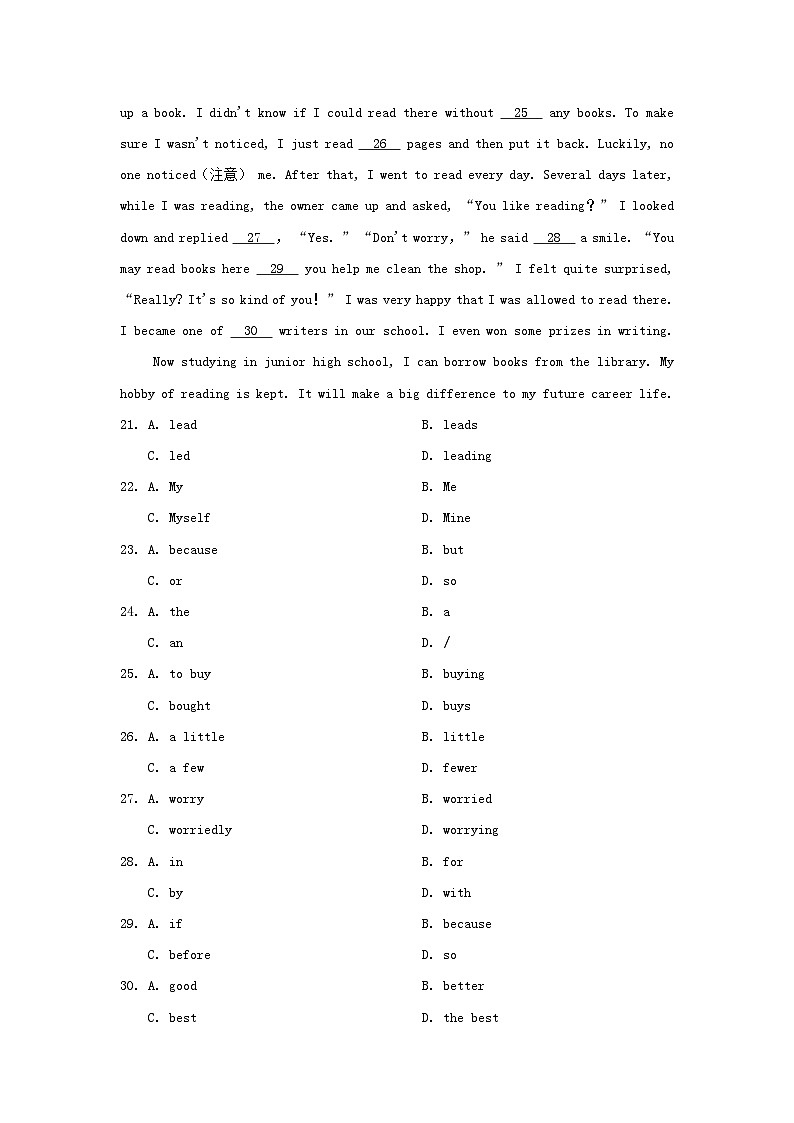 2024七年级英语下学期期末学情评估一试卷（牛津深圳版）03