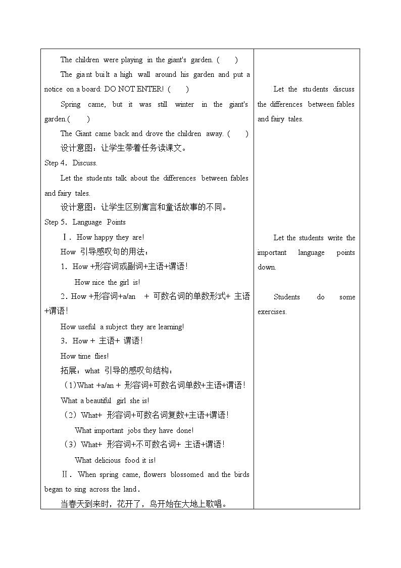 冀教版英语九年级全一册 Unit 4 Stories and Poems_4 教案02