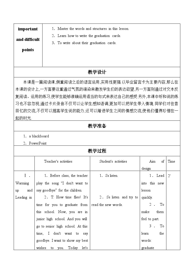 冀教版英语九年级全一册 Unit 10 Get Ready for the Future_3 教案02