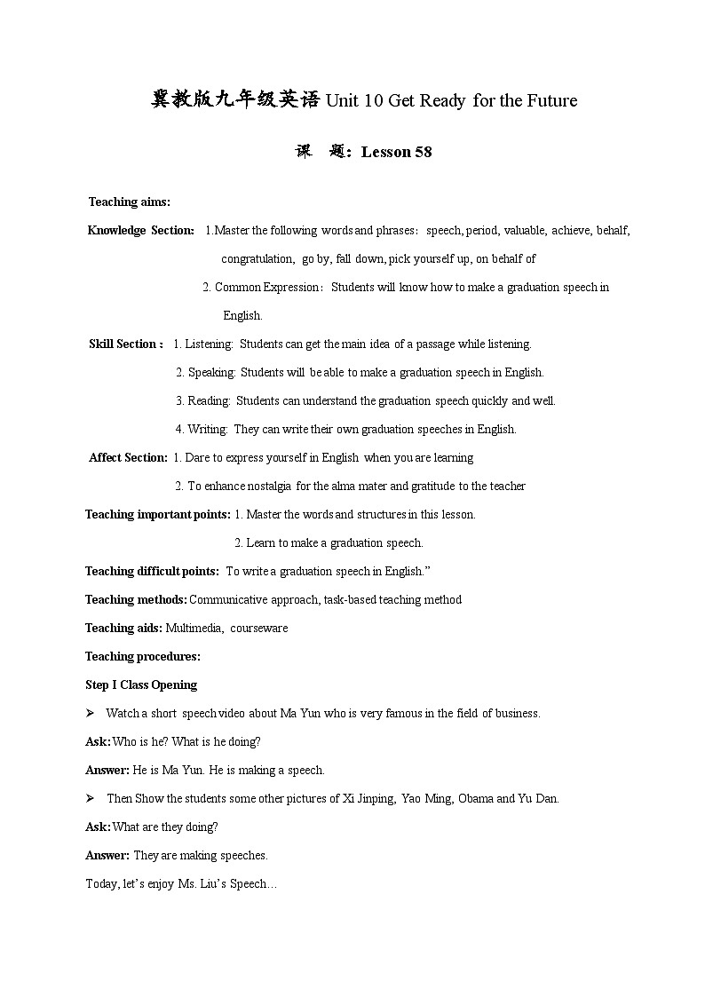 冀教版英语九年级全一册 Unit 10 Lesson 58 Ms. Liu’s Speech 教案01