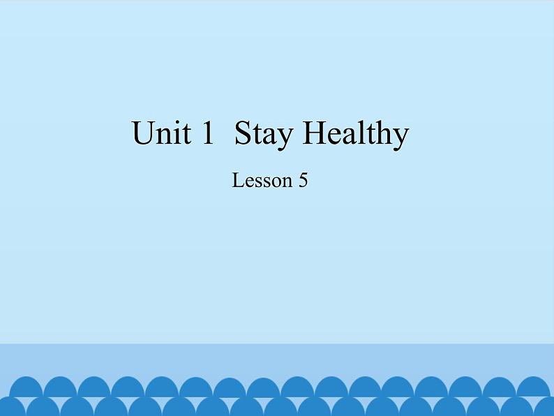 冀教版英语九年级全一册 Unit 1  Stay Healthy Lesson 5_ 课件第1页