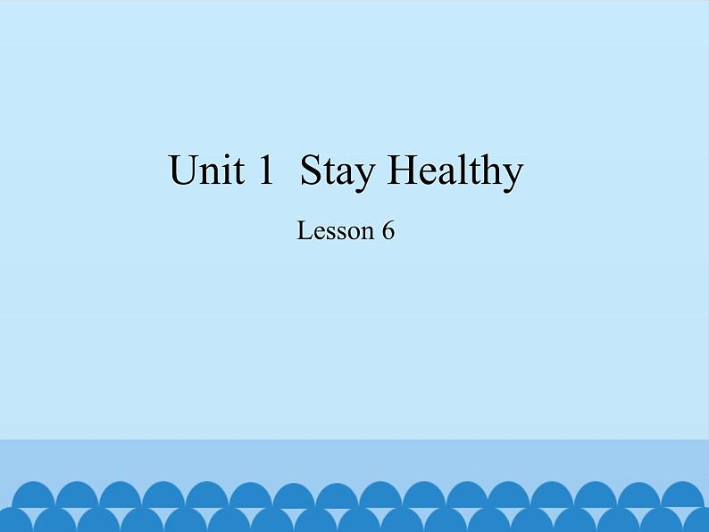 冀教版英语九年级全一册 Unit 1  Stay Healthy Lesson 6_ 课件第1页