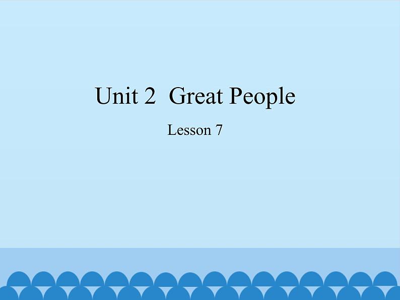 冀教版英语九年级全一册 Unit 2  Great People Lesson 7_ 课件01