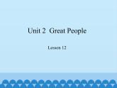冀教版英語九年級全一冊 Unit 2  Great People Lesson 12_ 課件