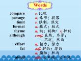 冀教版英语九年级全一册 Unit 4  Stories and Poems Lesson 19_ 课件