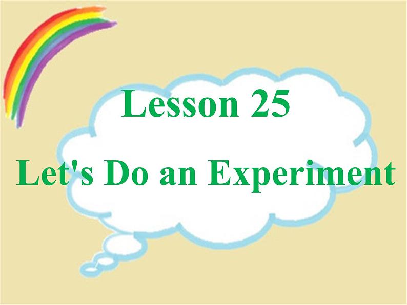 冀教版英语九年级全一册 Unit 5 Lesson 25 Let's Do an Experiment 课件第3页