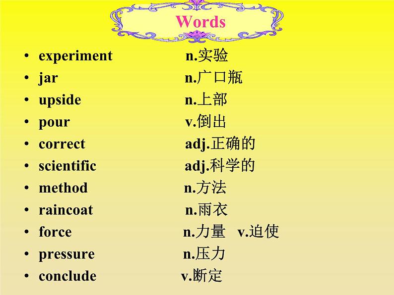 冀教版英语九年级全一册 Unit 5 Lesson 25 Let's Do an Experiment 课件第5页