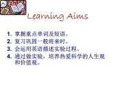 冀教版英语九年级全一册 Unit 5 Lesson 25 Let’s Do an Experiment! 课件