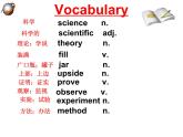 冀教版英语九年级全一册 Unit 5 Lesson 25 Let’s Do an Experiment! 课件