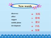 冀教版英語九年級(jí)全一冊(cè) Unit 5  Look into Science Lesson 30_ 課件