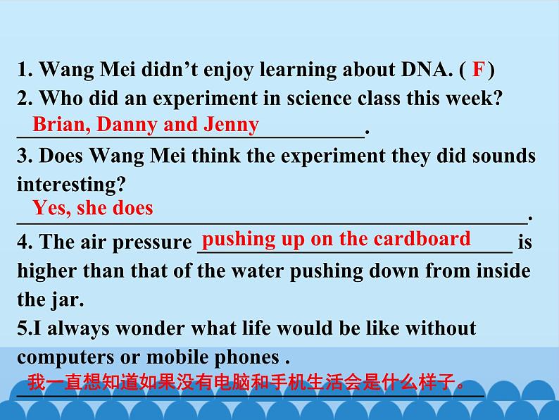 冀教版英语九年级全一册 Unit 5  Look into Science Lesson 30_ 课件第7页