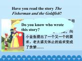 冀教版英语九年级全一册 Unit 6  Movies and Theatre Lesson 33_ 课件