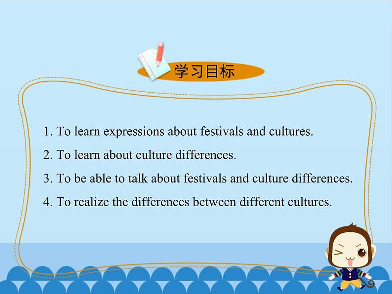 冀教版英语九年级全一册 Unit 8  Culture Shapes Us Lesson 43_ 课件02