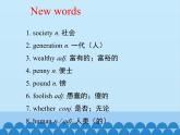 冀教版英语九年级全一册 Unit 8  Culture Shapes Us Lesson 44_(1) 课件