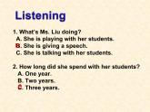 冀教版英語九年級全一冊 Lesson 58 Ms. Liu’s Speech 課件