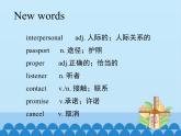 冀教版英語九年級全一冊 Unit 9  Communication Lesson 50_(3) 課件