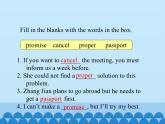 冀教版英語九年級全一冊 Unit 9  Communication Lesson 50_(3) 課件