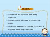 冀教版英語九年級全一冊 Unit 9  Communication Lesson 51_ 課件