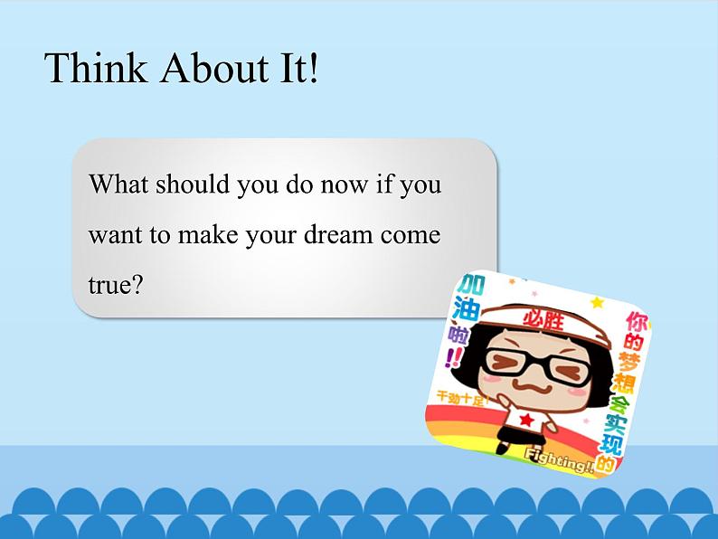 冀教版英语九年级全一册 Unit 10  Get Ready for theFuture Lesson 55_ 课件第6页