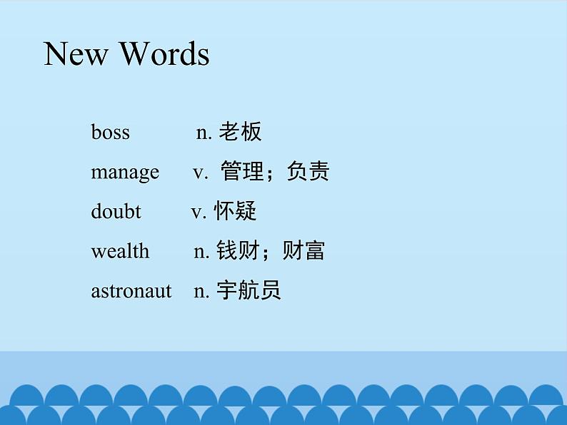 冀教版英语九年级全一册 Unit 10  Get Ready for theFuture Lesson 55_ 课件第7页