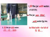 冀教版英语九年级全一册 Unit 5 Lesson 25 Let's Do an Experiment(1) 课件