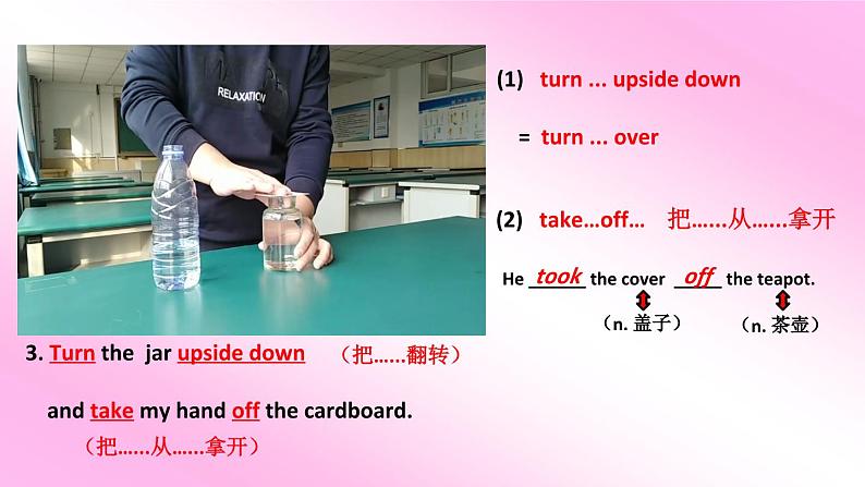 冀教版英语九年级全一册 Unit 5 Lesson 25 Let's Do an Experiment(1) 课件06