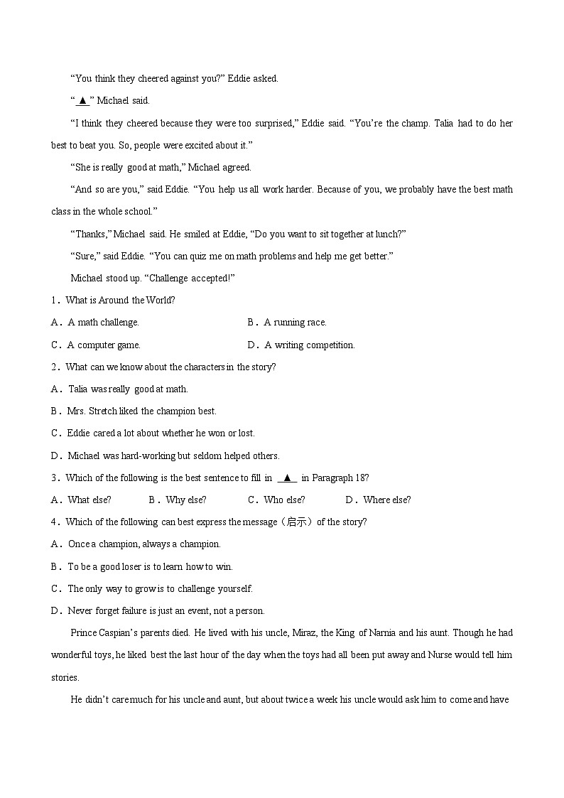 专题12 阅读理解 考点2 记叙文-中考英语真题分项汇编（全国通用）第2页