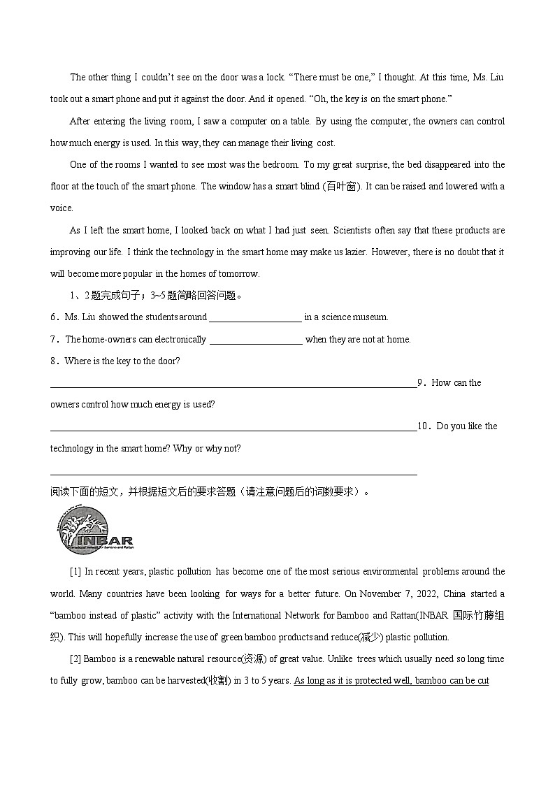 专题18 任务型阅读 考点4 综合任务-中考英语真题分项汇编（全国通用）第3页