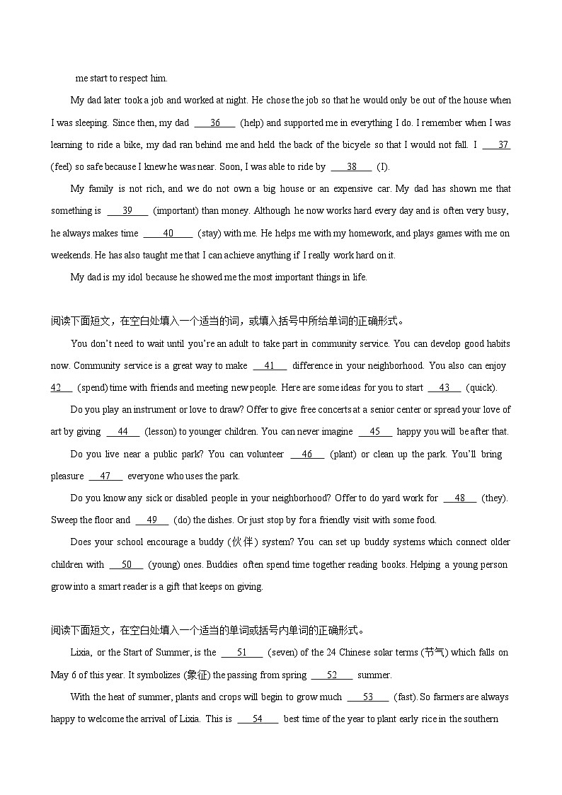 专题30 语法填空-中考英语真题分项汇编（全国通用）03