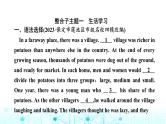 中考英语复习主题突破整合人与自我一生活学习课件